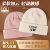 Outdoor Autumn and Winter Knitted Hat Embroidery Men's Cold Hat Trendy Brand Showing Small Face Warm Wool Hat Women
