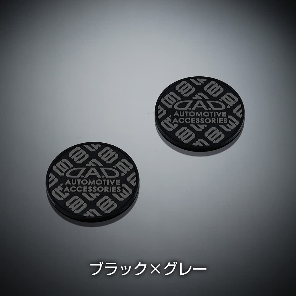 DAD Garson Silicone Coaster Type Monogram Black x Gray D.A.D (2 pieces) HA438-06