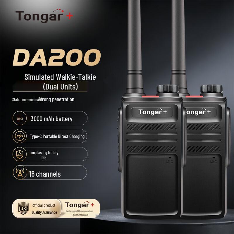 TONGAR+ Professional Two-Way Radio (CN version)