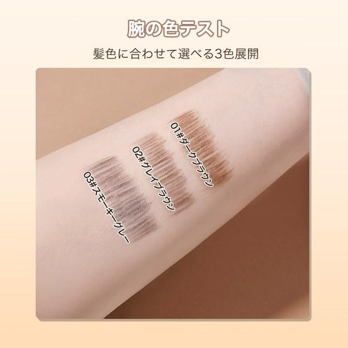 EXWICH Eyebrow Pencil Gray – Fine Tip, Waterproof, Smudge-Proof (03-Smoky Gray)