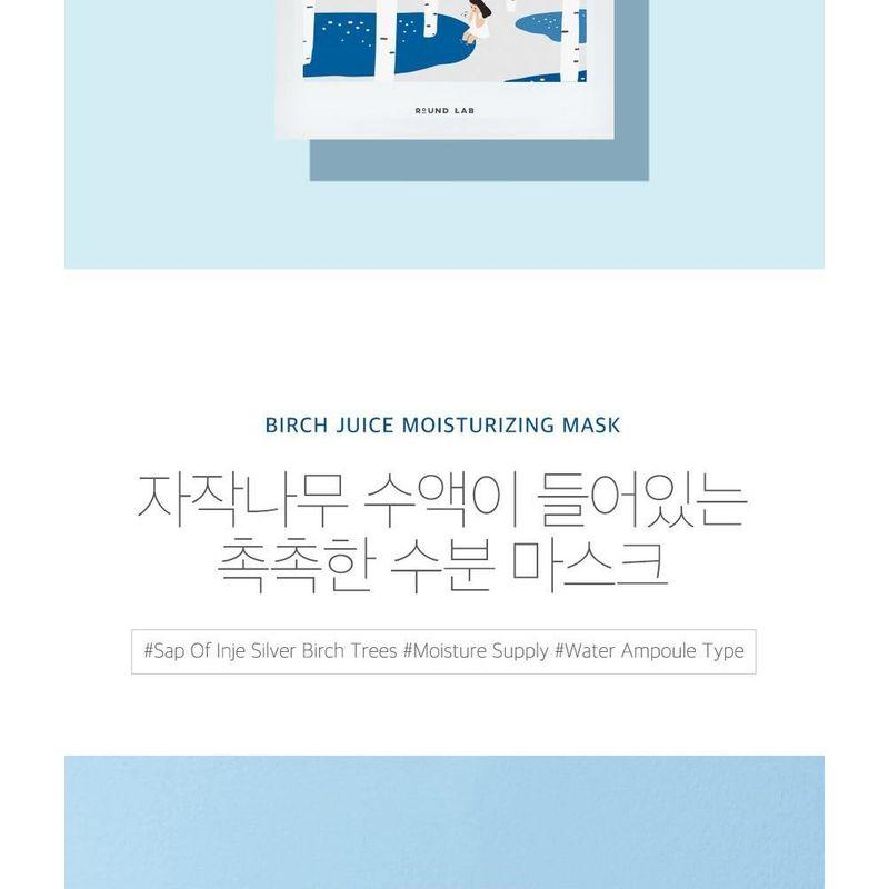 ROUND LAB Birch Juice Moisturizing Mask