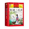 Children's Illustrated Classic & Educational Book Collection