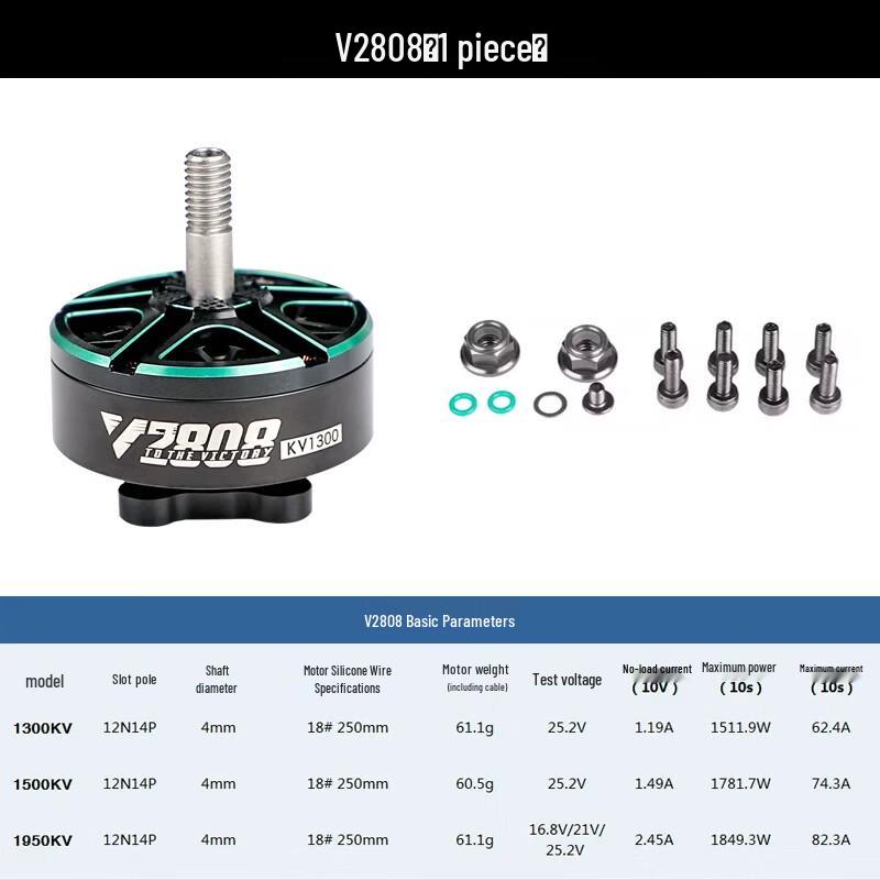 T-MOTOR HOBBY Brushless FPV Drone Motors