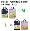 Kutsuwa Miragaku Tabula School Type L Lilac MT009PU Bag-in-Bag Water-Repellent