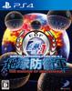 Sony Earth Defense Force 4.1 The Shadow of New Despair PS4 Video Game