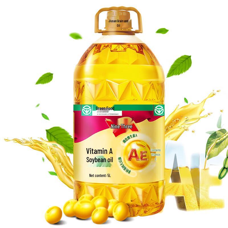 Jiusan Fortified Soybean Oil with Vitamin A (5L)