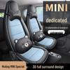 Wuling Mini Cute Cartoon Leather Car Seat Cushion Cover - Universal Fit, All Seasons