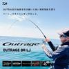 Daiwa light jigging OUTRAGE BR LJ 63XHS-2