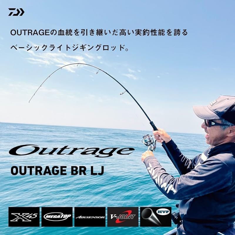 Daiwa light jigging OUTRAGE BR LJ 63XHS-2