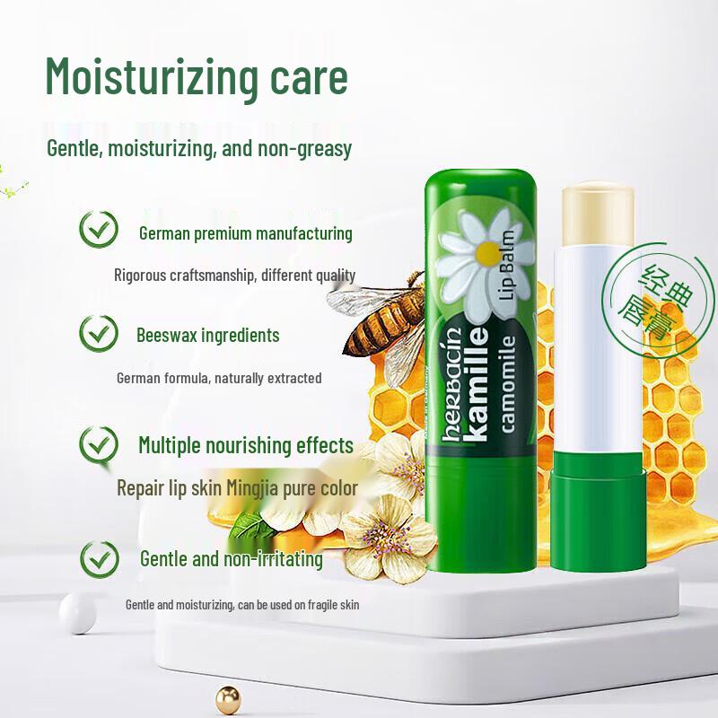 Herbacin German Chamomile Lip Balm Duo