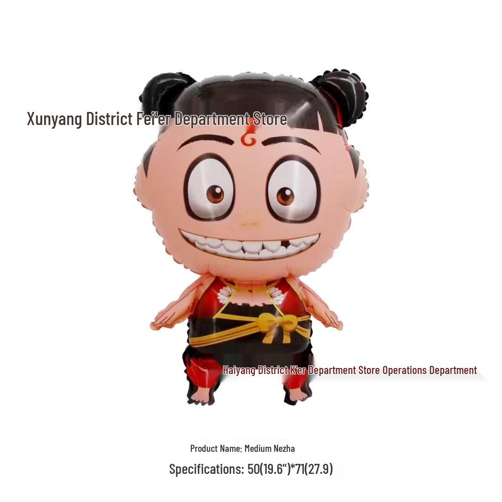 Nezha and Ao Bing 3D Cartoon Foil Balloons for Birthday Party Decoration