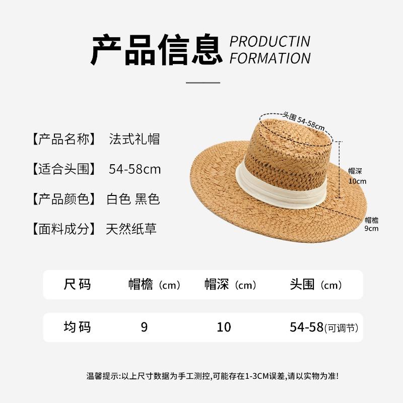 Summer Retro Flat Top Top Top Hat, Seaside Vacation Travel, Sun Protection, Sun Hat, Hand-woven Straw Hat