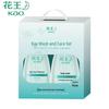 Hair Care Shampoo & Shower Gel Set