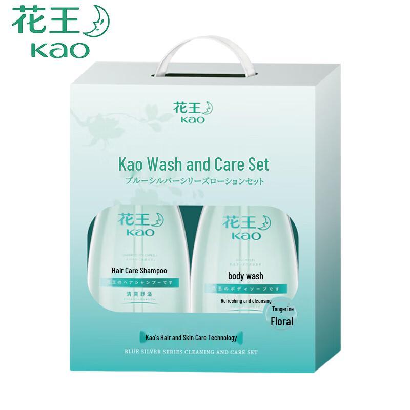 KAO Hair Care Shampoo & Shower Gel Set