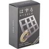 Hanayama Cast Duet Puzzle Level 5 Difficulty Brain Teaser Game