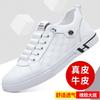 Men's Shoes New High-end Leather Casual Leather Shoes Soft Sole Soft Surface White Shoes Trend Board Shoes Outdoor Sports Shoes