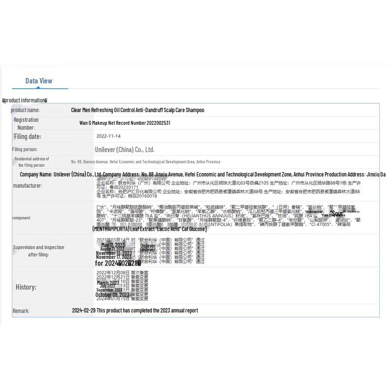 Clear Men Fresh Oil Control Anti-Dandruff Shampoo 450g