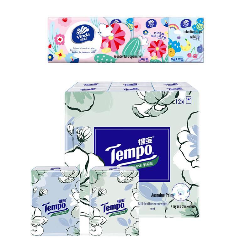 Vinda Pocket Tissues Bundle