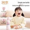 Runben Non-Greasy Baby Body Lotion 300ml
