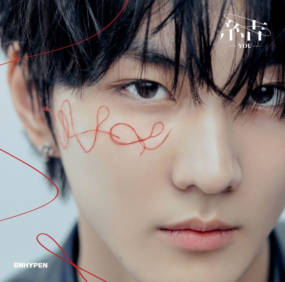 

Yui -YOU- (JUNGWON Edition) (Limited Edition)