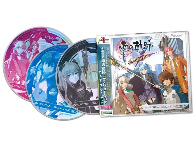 CD The Legend of Heroes Trails from Zero EVOLUTION SOUNDTRACK NW-10103190 NEW