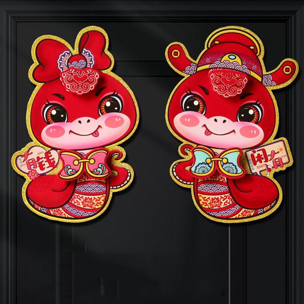 1 Pair 3D 2025 Snake Year Wall Sticker Traditional New Year Lucky Sticker  Festive Celebration