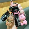 Creative And Fashionable Space Magic Dog Doll Cartoon Keychain Cartoon Car Pendant Small Gift