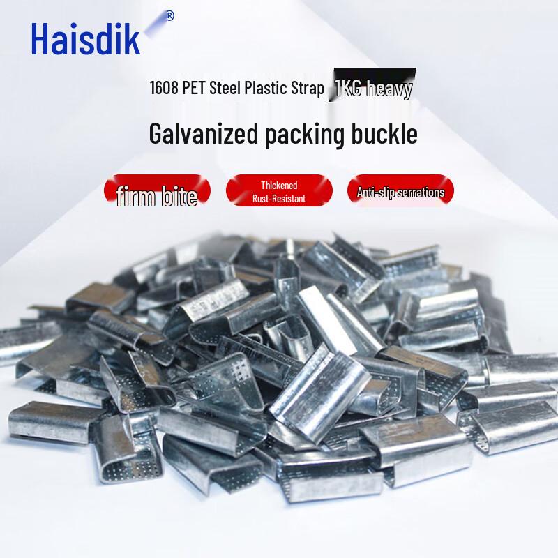 Haishidik Galvanized PET Strapping Buckles