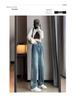 Women's High-Waisted Color Block Patchwork Wide-Leg Jeans