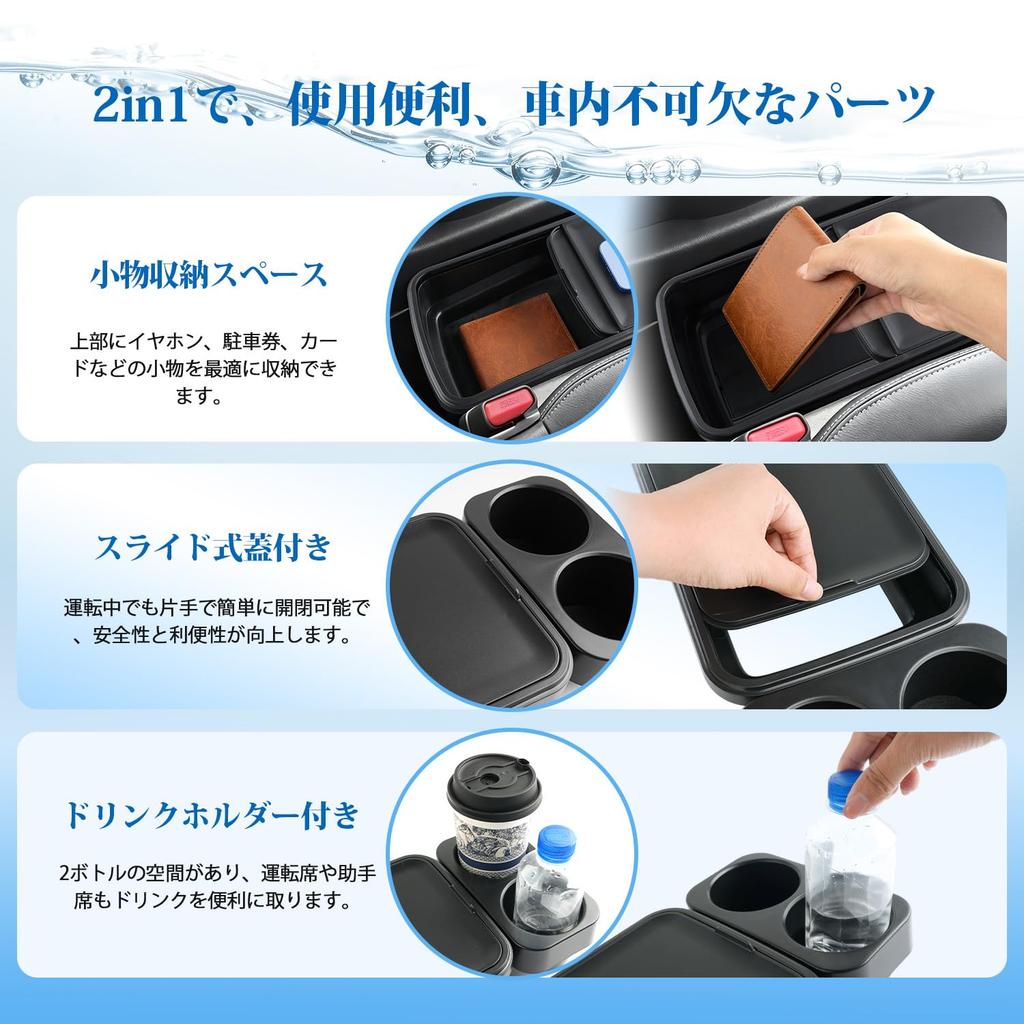 Coleya Console Box for the New Honda Step WGN Generation RP 2022 Sliding Console Storage Tray with Drink Holder and Design for Easy Installation Car