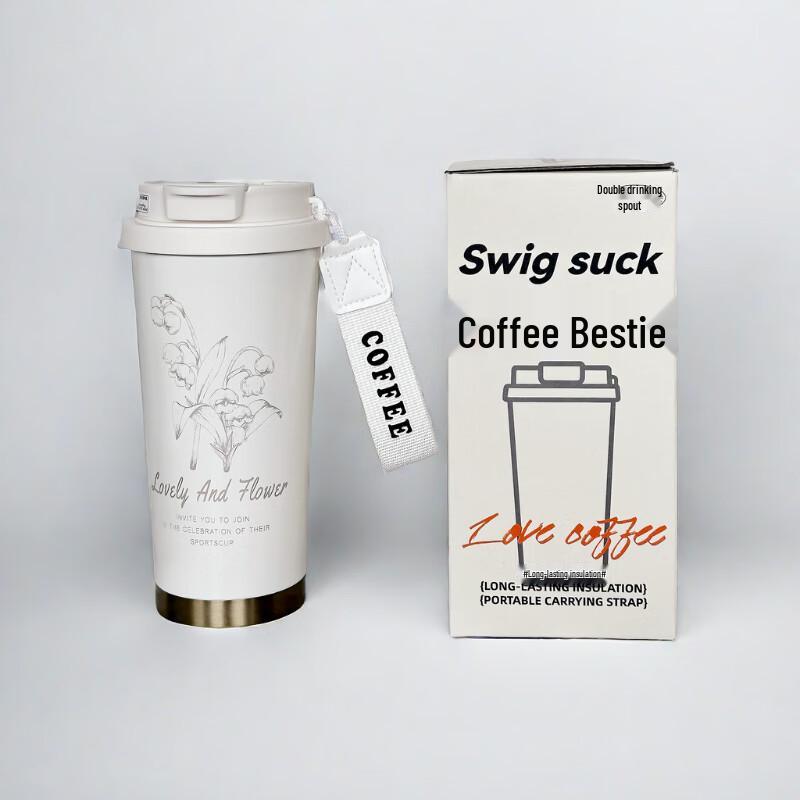 Shangqi Gardenia Series Insulated Coffee Mug