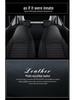 Leapmotor All-Season Leather Seat Cover: Full Surround, Wear-Resistant, Five-Seat, Universal Fit.