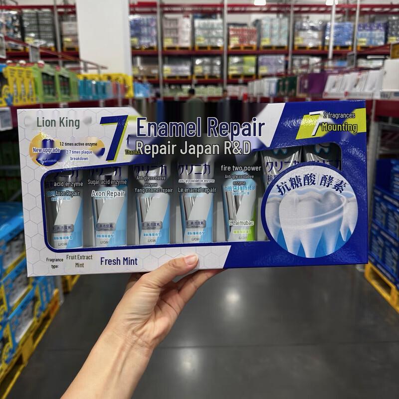 

Lion King Enzyme Care Toothpaste