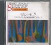 Albums de musique