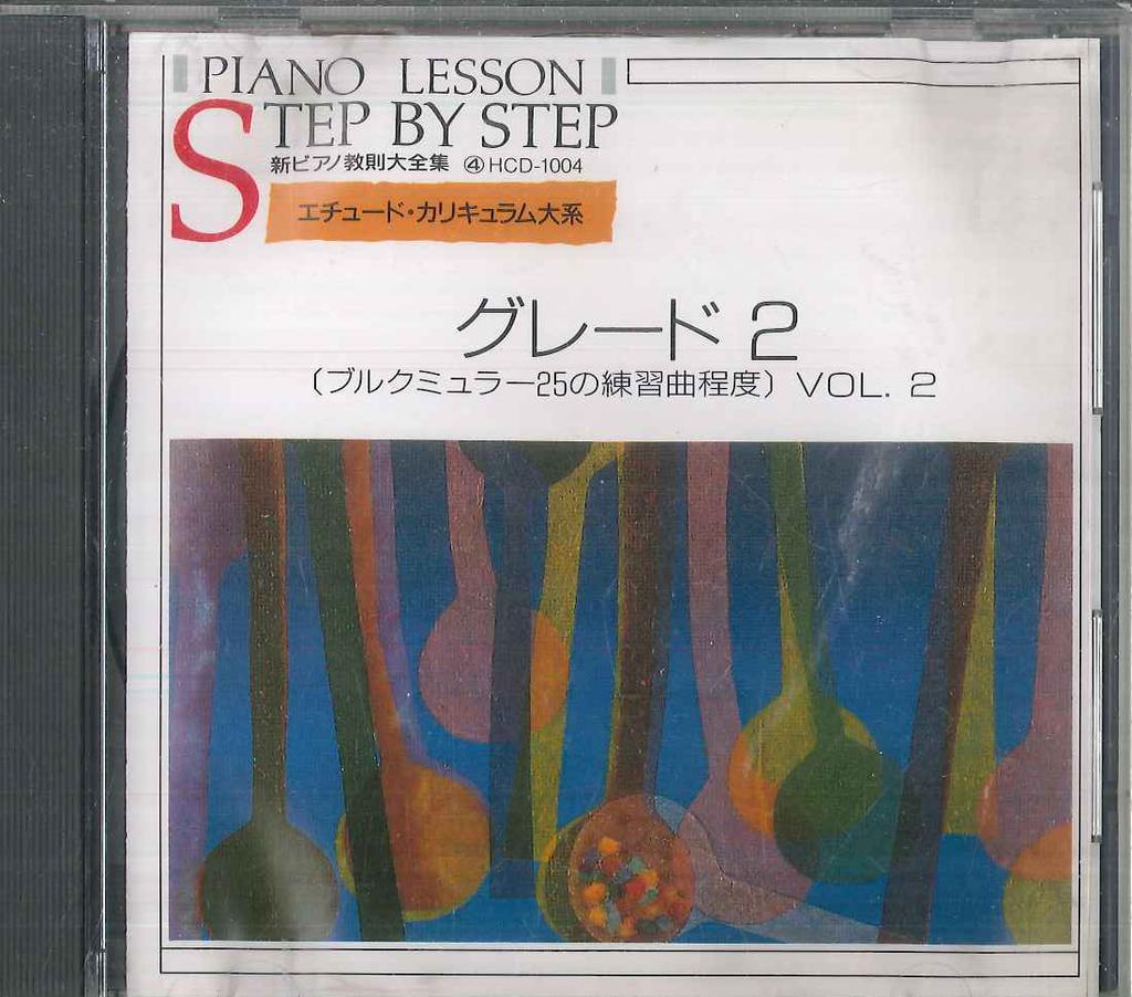 CD VARIOUS - New Piano Instruction Collection 4  HCD1004 EMI 1986 Japan Classical Used