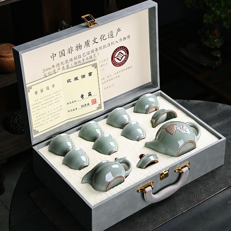 Minguan Celadon Ceramic Tea Set
