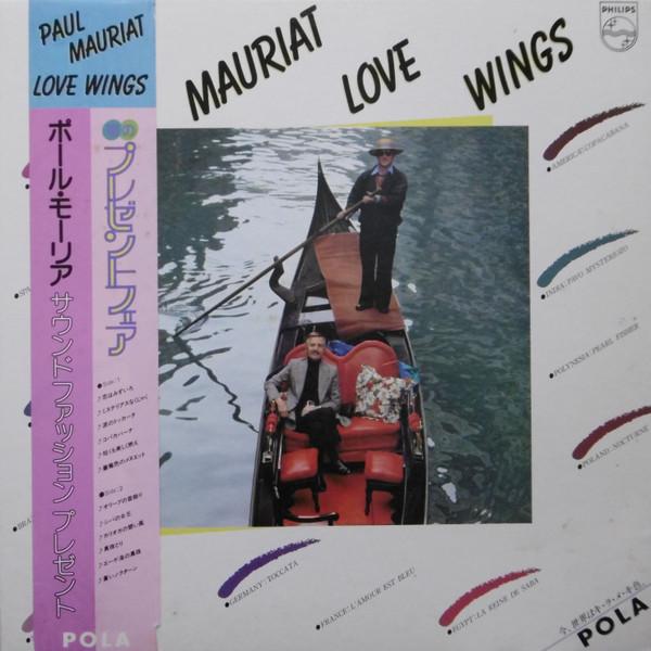 

LP Record PAUL MAURIAT - Love Wings POLA1983 PHILIPS 1983 Japan Obi Jazz Used