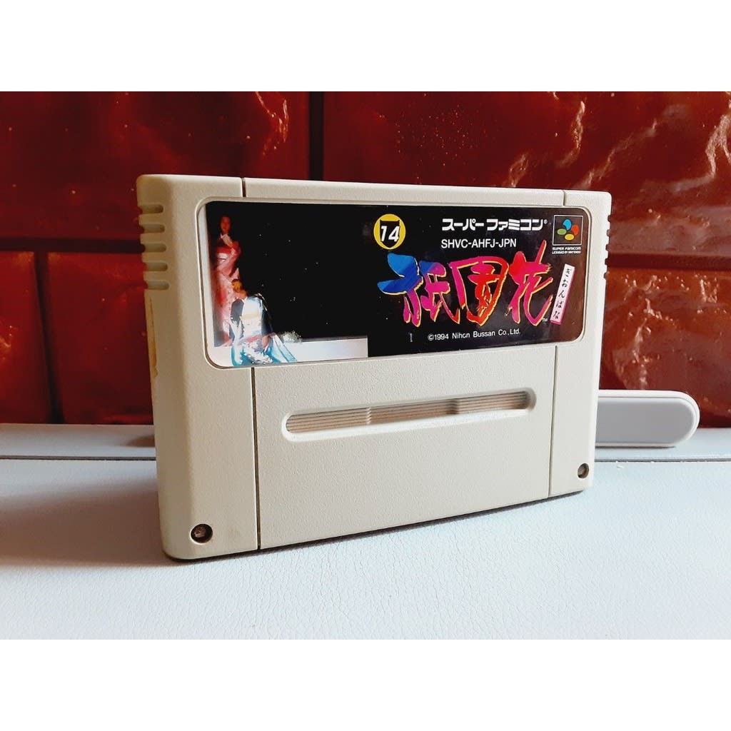 Used Gionbana SFC SNES Super Famicom SHVC-AHFJ tested working Nintendo Table Game Nihon Bussan (Nichibutsu) NTSC-J Super Nintendo Cartridge