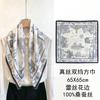 Silk double crepe square scarf 61cm mulberry silk lace retro literary silk scarf shawl women's spring and summer new scarf