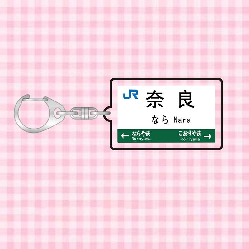 Japan Railway Track Subway Station Brand Name Acrylic Keychain Pendant Creative Exquisite Backpack Decoration Accessories Gifts