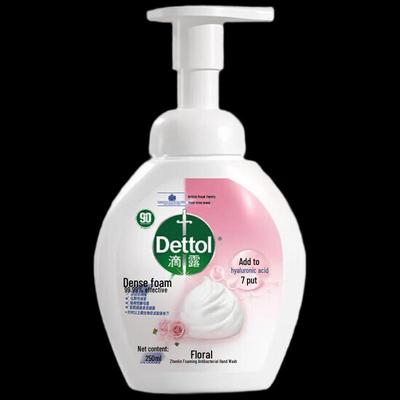 Dettol Floral Foam Hand Wash for Kids
