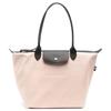 Le Pliage Sac Cabas en Toile de Nylon Fermeture à Bouton-Pression Logo en Relief pour Femme Cabas Nude L1899HSR542