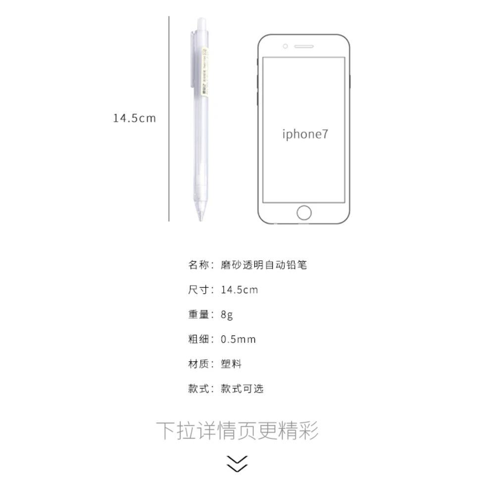 0.5/0.7mm Mechanical Pencil, Portable Writing Drawing Pen for Student School Daily Study Office Stationery Supplies