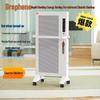 Graphene Silent Inverter Heater: Energy-Efficient Whole House Radiator