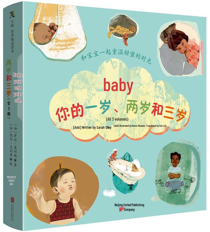 Baby s Early Years 3-Book Set