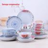 Retro Ceramic Porcelain Microwave-Safe Bowl Set - Chinese Style Tableware