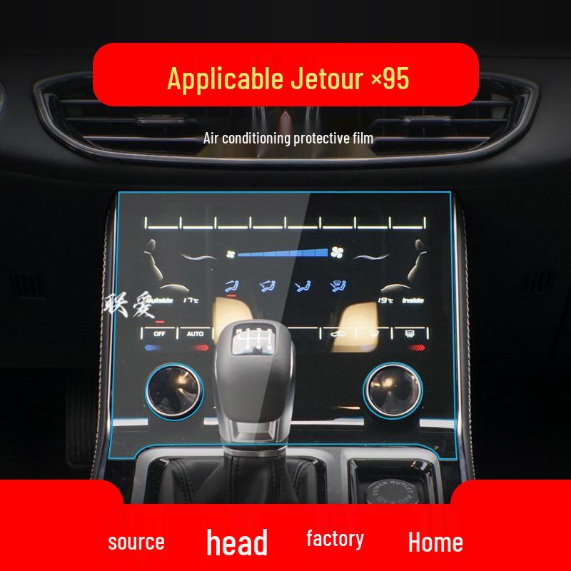 Tempered Film for Jetour X95 & X90plus Center Console Screen - Fits 25 Models