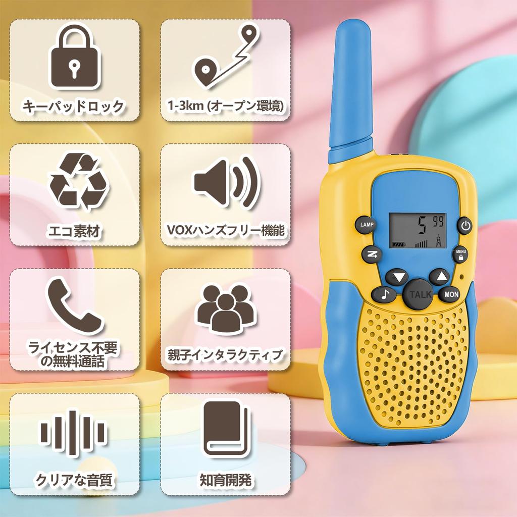 CoreLume Two-Piece Child Walkie Talkie Set Lightweight Compact Multi-Function Long-Distance Wireless No License Required LCD Display Neck Strap Belt