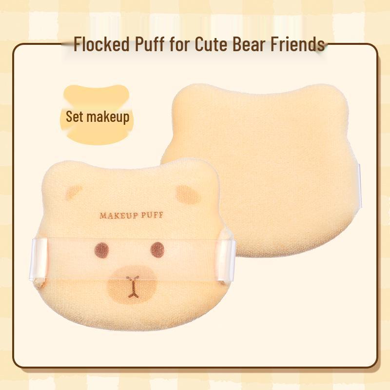 Little Bear Powder Puff Set: Soft, Flawless Cushion for Q-Bounce Base Makeup