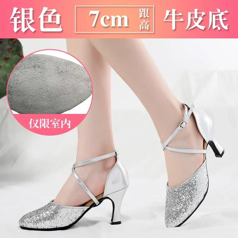 New Sequin 4Colors Red Black Gold Silver Women Ballroom Tango Salsa Latin Dance Shoes / Cheap Closed Toe Salsa Shoes Soft Sole